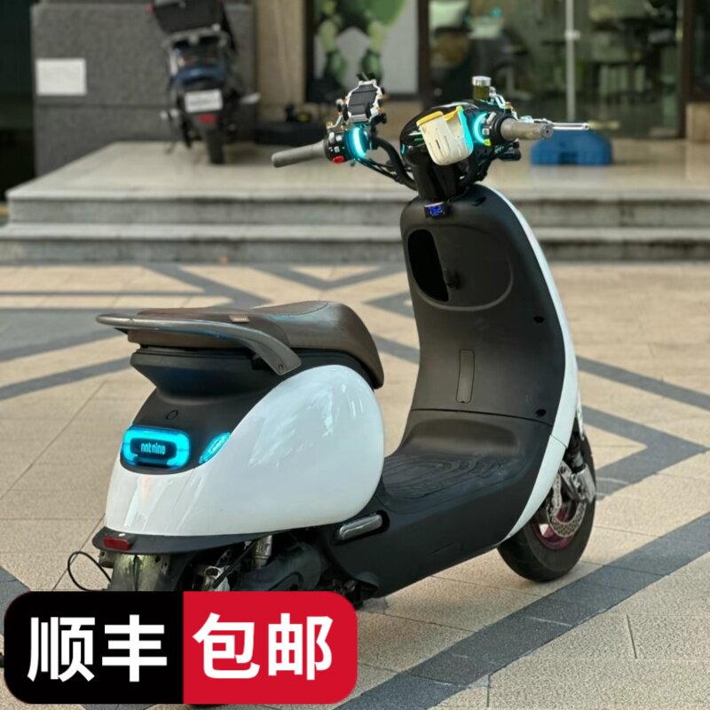九号小Q/Q70C/Q80C/Q85C外壳PP图片