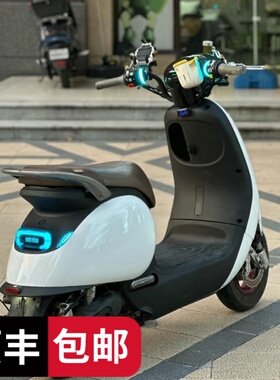 九号小Q熊猫配车壳Q70C/Q80C/Q85C整套外壳pp件小P车壳