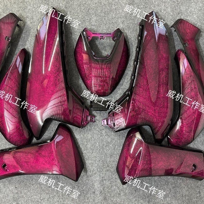 爆款AE4宽体爆裂纹结晶体车壳订制冰裂纹高品质加厚爆款