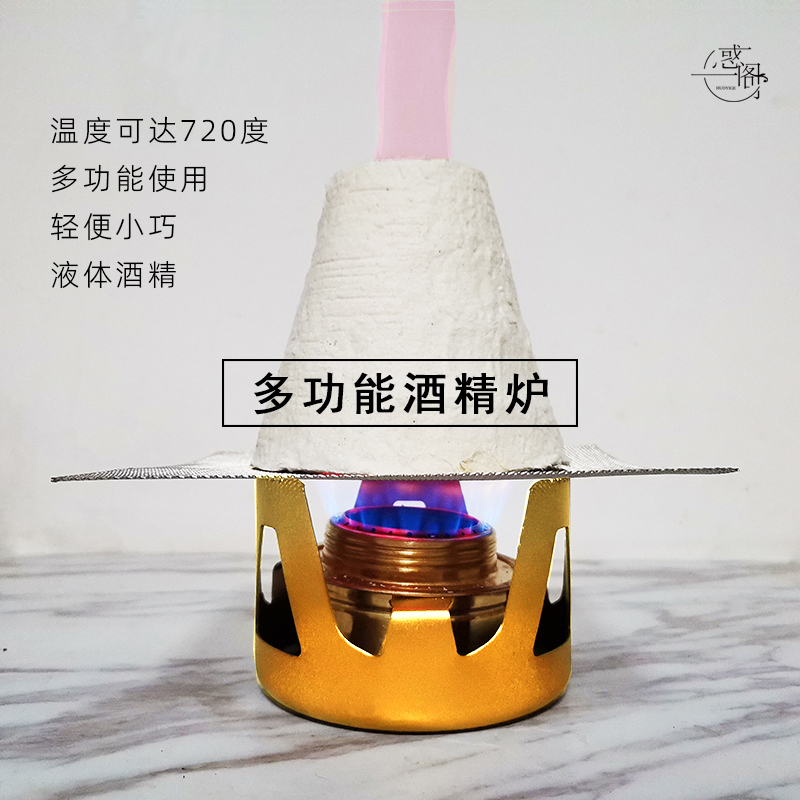 惑一阁银粘土液体酒精窑炉银泥银膏手工DIY银饰银黏土宿舍烧制炉