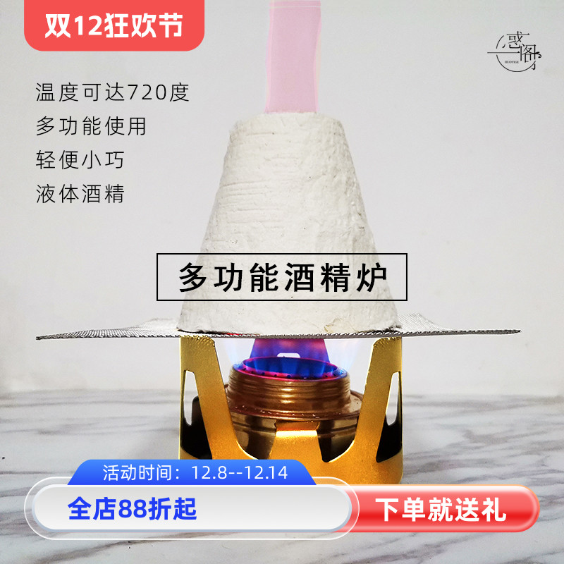 惑一阁银粘土液体酒精窑炉银泥银膏手工DIY银饰银黏土宿舍烧制炉