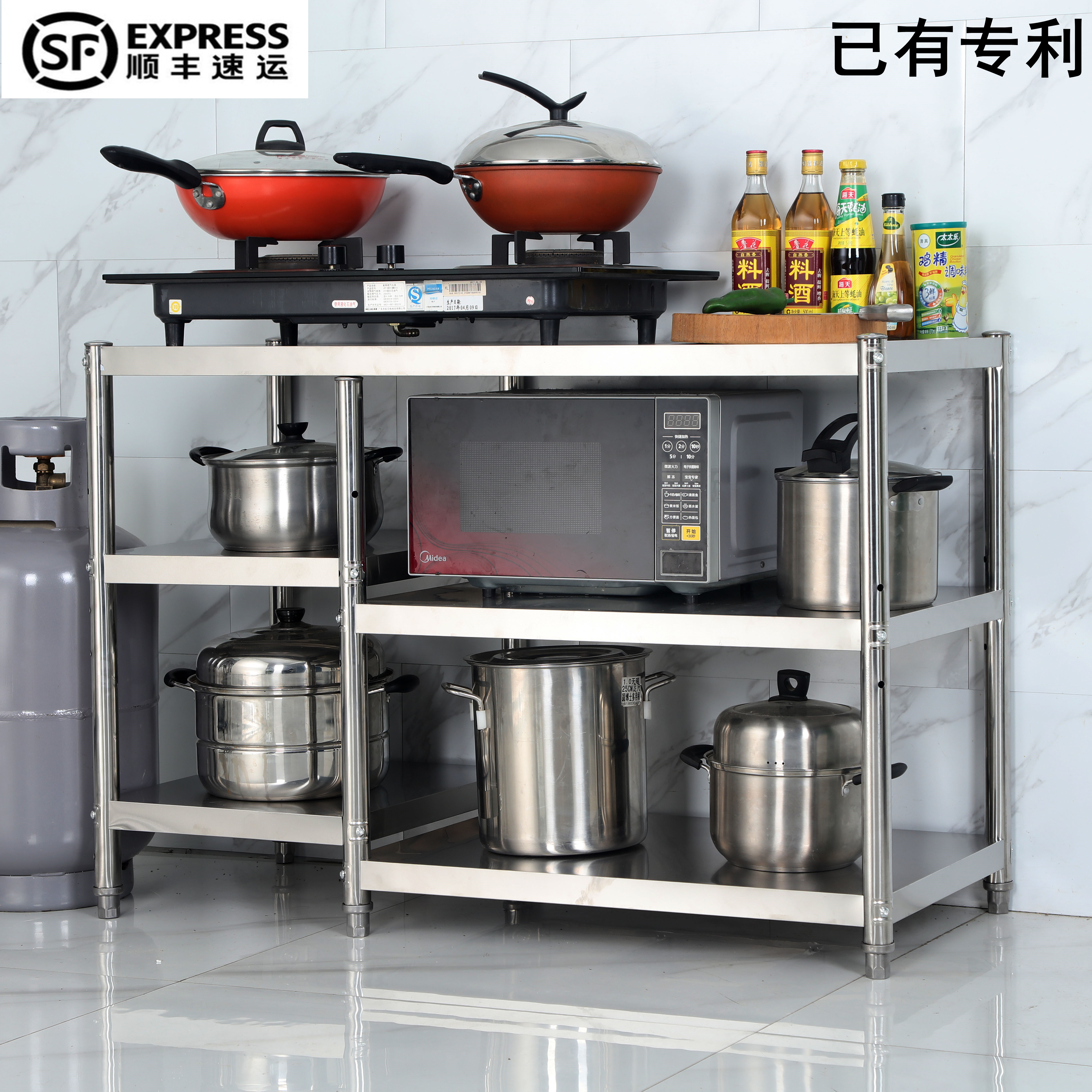 不锈钢厨房置物架家用三层煤气罐