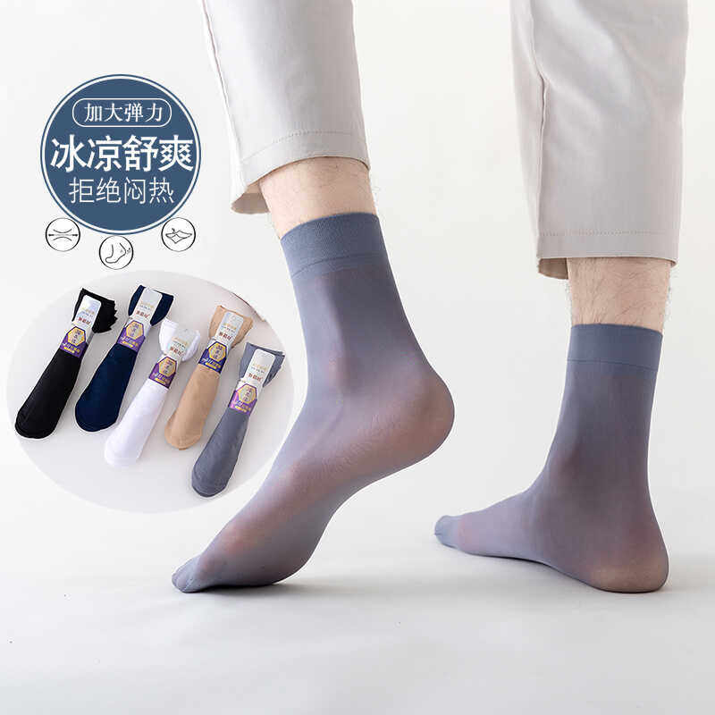 钢丝袜短袜袜子黑色男士短袜夏季薄款冰丝男袜薄款丝袜子男水晶袜