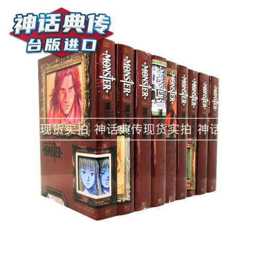 少年jump素材模板 少年jump图片下载 小麦优选