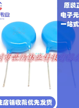 高压瓷片电容 20KV/102 471 681 472 501 25KV 30KV 驻极机熔喷布