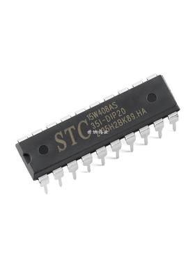 STC15W408AS-35I-DIP20G 增强型1T 8051单片机 微控制器MCU