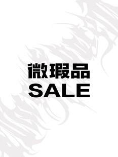 上装 尺码 微瑕特卖 式 可选 款 TEAMGEEK