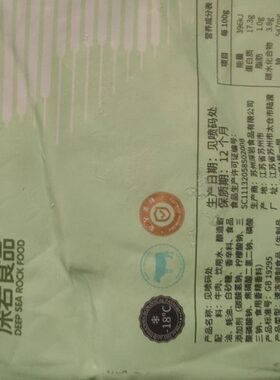深岩牛肉经典黑椒儿童谷饲原切菲力西冷眼肉战斧T骨牛排餐厅品质