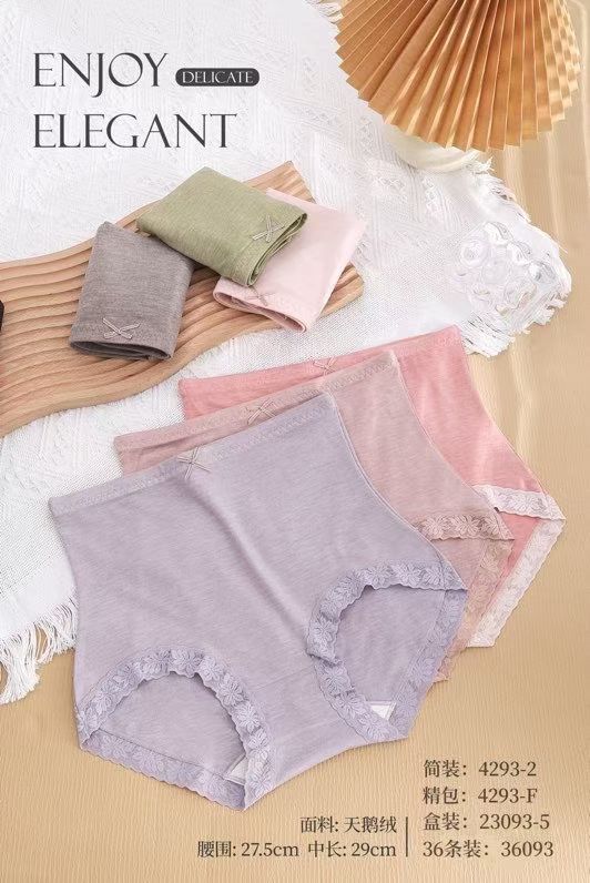 3条装4293-F高腰轻收腹内裤高弹力腰头蕾丝裤脚透气底裆舒适面料