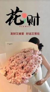 佳宝专属发财壁纸桌面壁纸001不支持退款