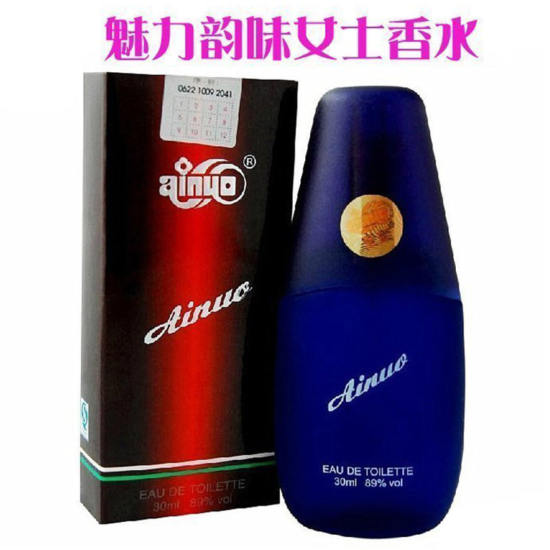 正品爱诺经典香水小蓝瓶蓝色多瑙河魅力女士持久淡香东方优雅2804