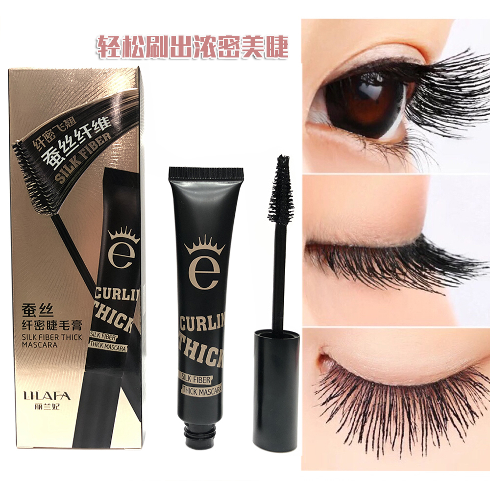 丽兰妃软管蚕丝纤维纤密睫毛膏防水防汗浓密黑纤长卷翘不晕染