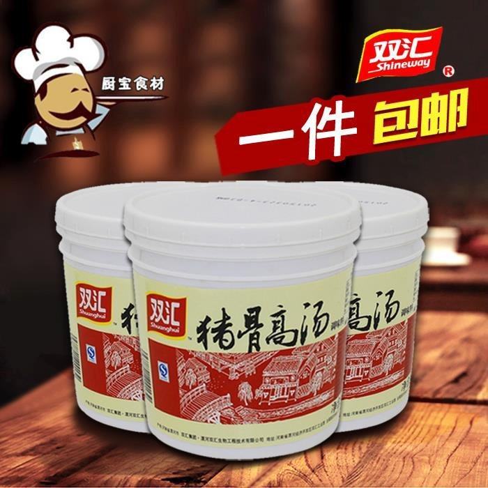 Shuanghui high soup 025 Pork bone broth concentrate Bone soup Fish powder Spicy Hot Pot Hot Pot whitening 1kgin the Agri rice/Dried foods/Condiment , Condiment/Jam/Salad , Seasoning , Other spices  category - from Buy2taobao.com to provide professional Taobao agent buy service