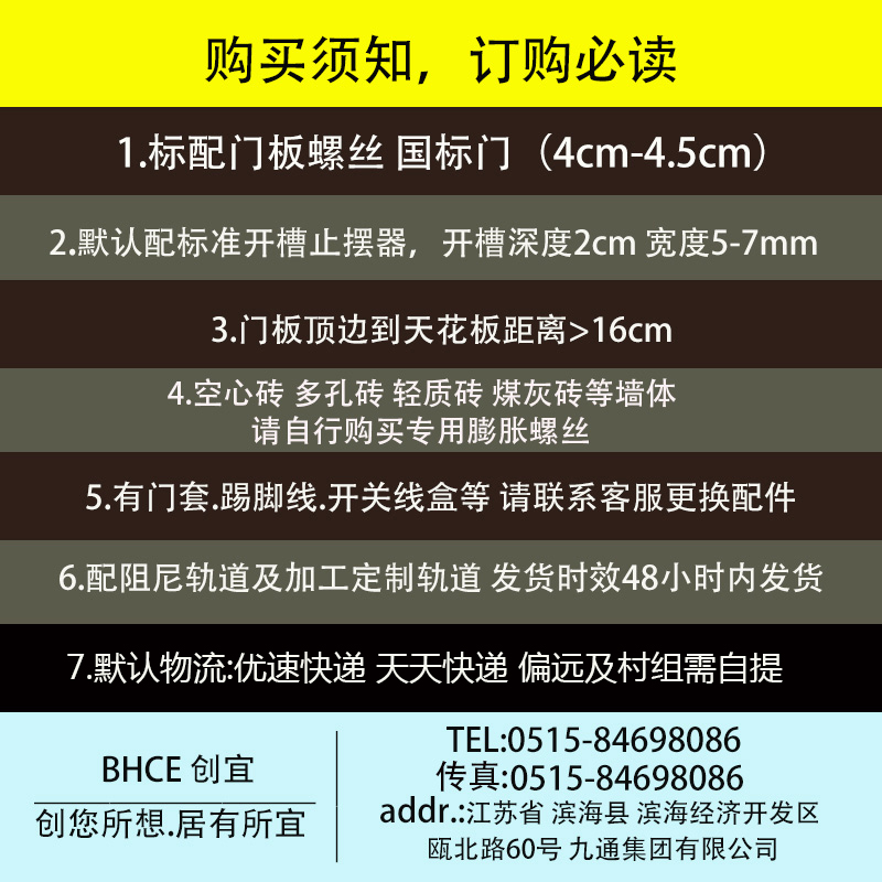 厨房门谷仓门门滑轨推拉门吊轮轨道全套配件移门五金吊轨隔断美式