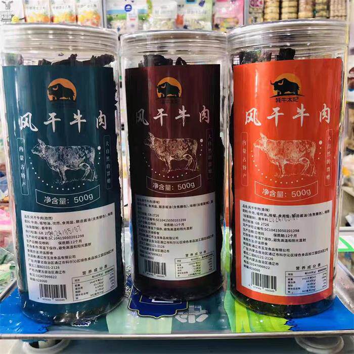 内蒙特产风干九成500g装休闲零食品原味香辣孜然干牛肉零食口感好