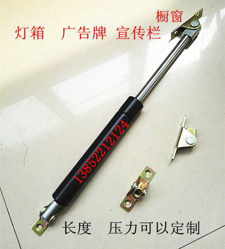 灯箱广告牌上翻门 宣传栏气撑杆 气动杆气弹簧液压杆支撑杆600mm