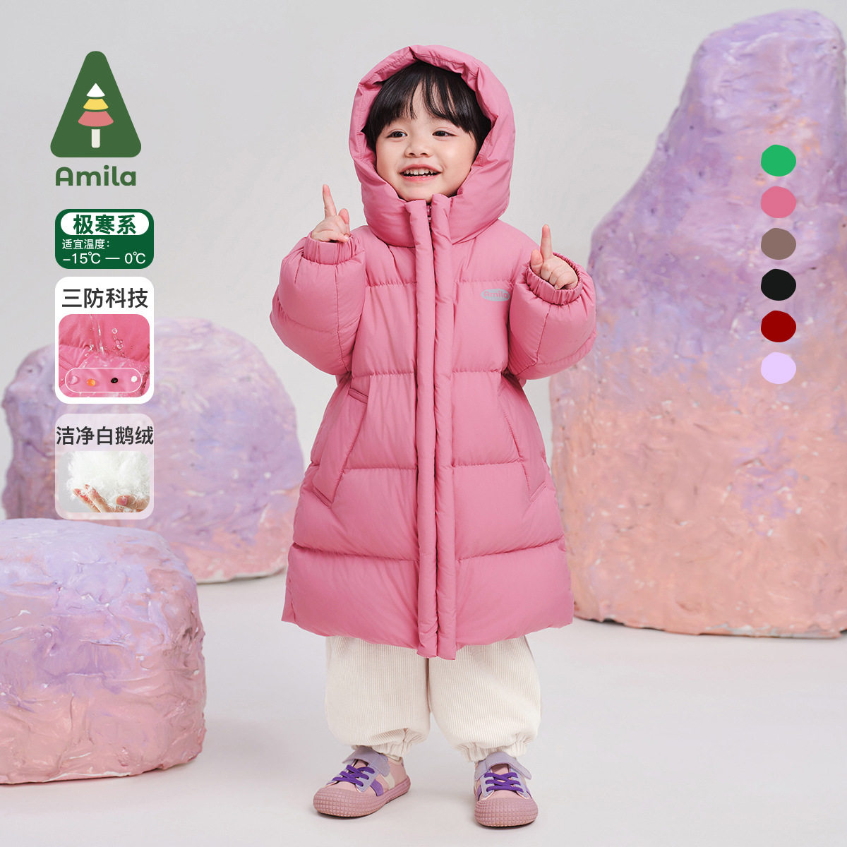 女童羽绒服冬季新款羽绒衣