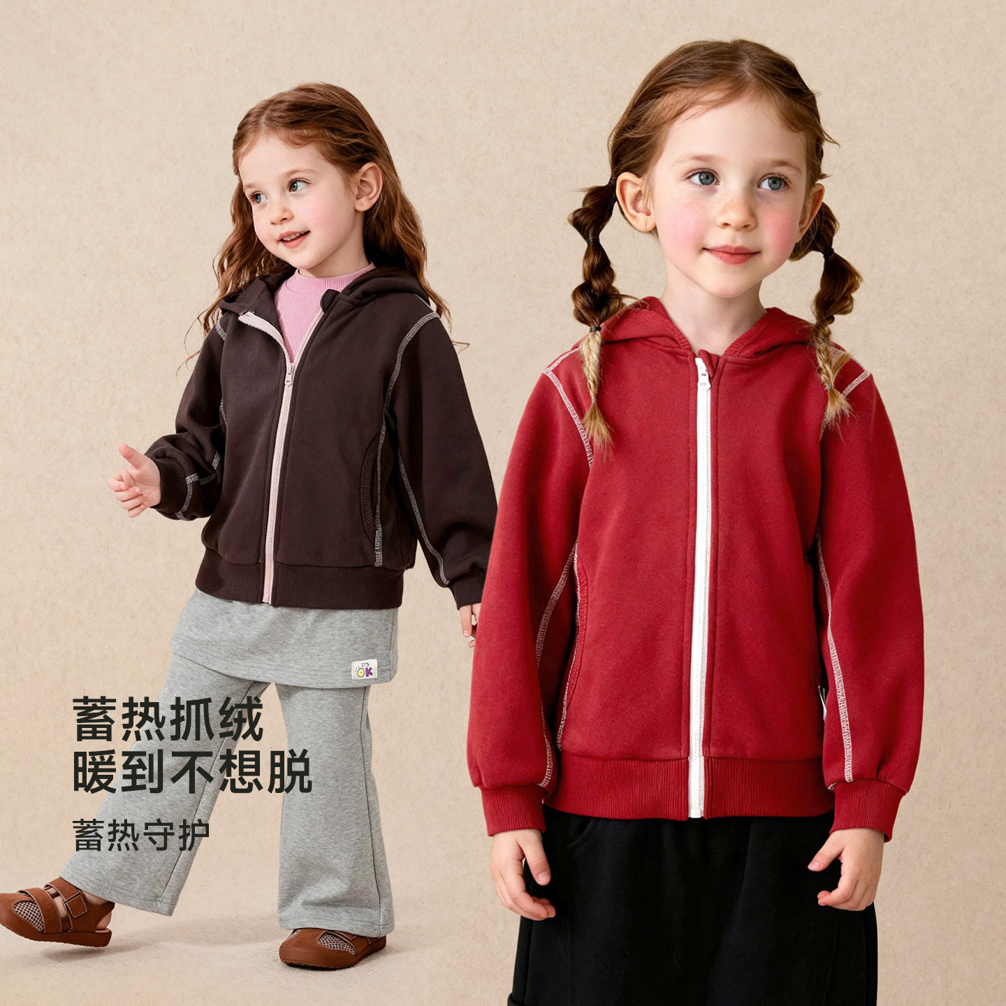 Amila女童抓绒卫衣外套夹克开衫