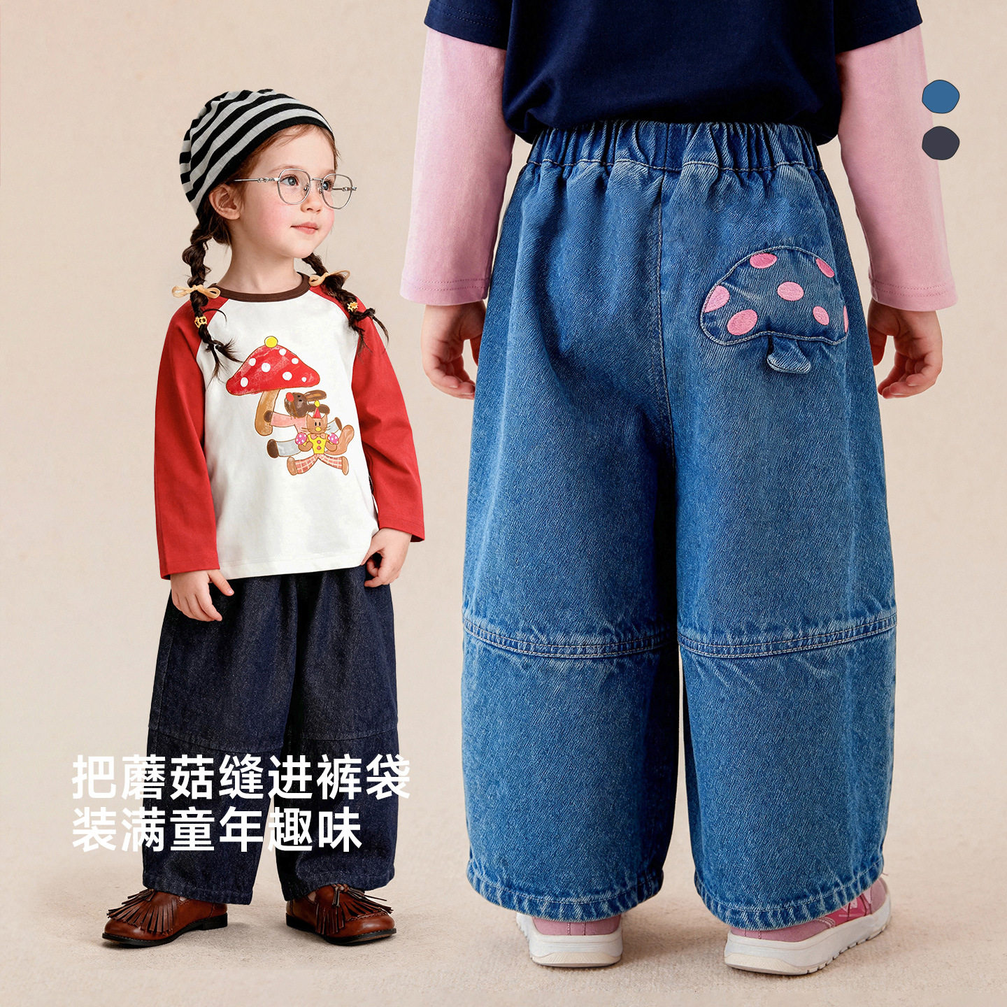 Amila女童休闲牛仔裤萝卜裤