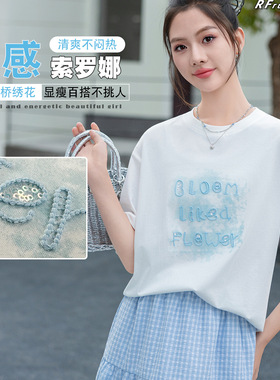 B2女大童T恤2026夏装新款初中生字母绣花短袖宽松小个子女生上衣