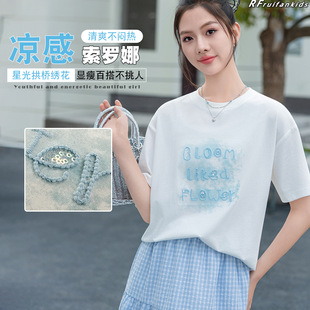 B2女大童T恤2026夏装新款初中生字母绣花短袖宽松小个子女生上衣