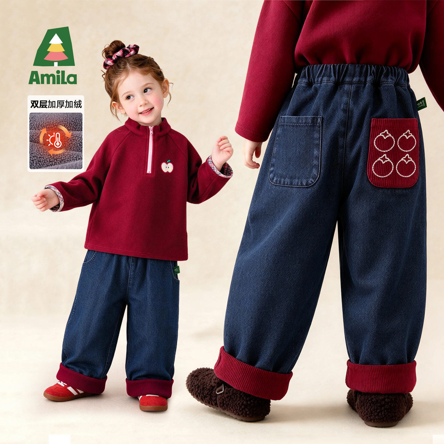 Amila女童加绒牛仔裤秋冬款