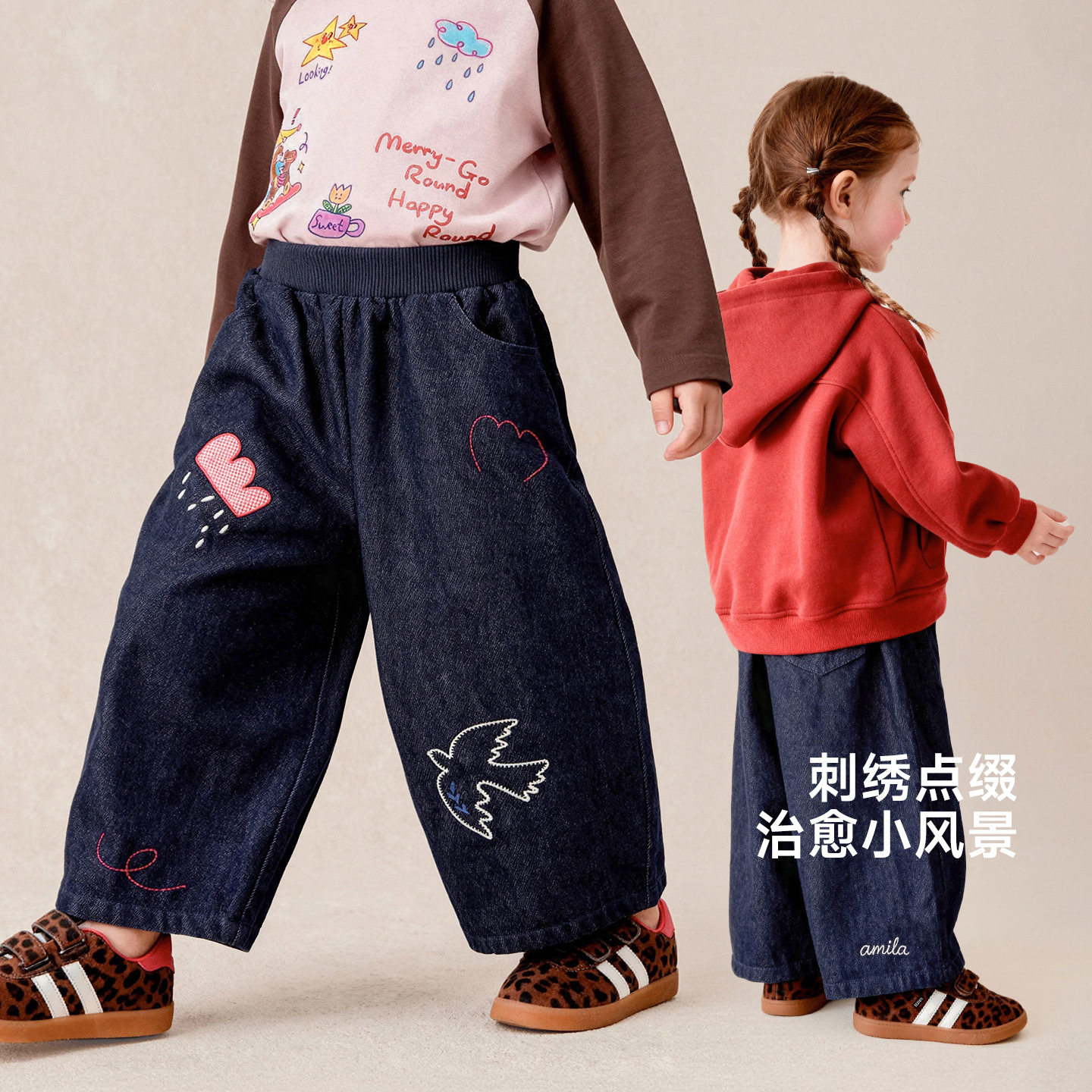 Amila女童休闲牛仔裤春秋款