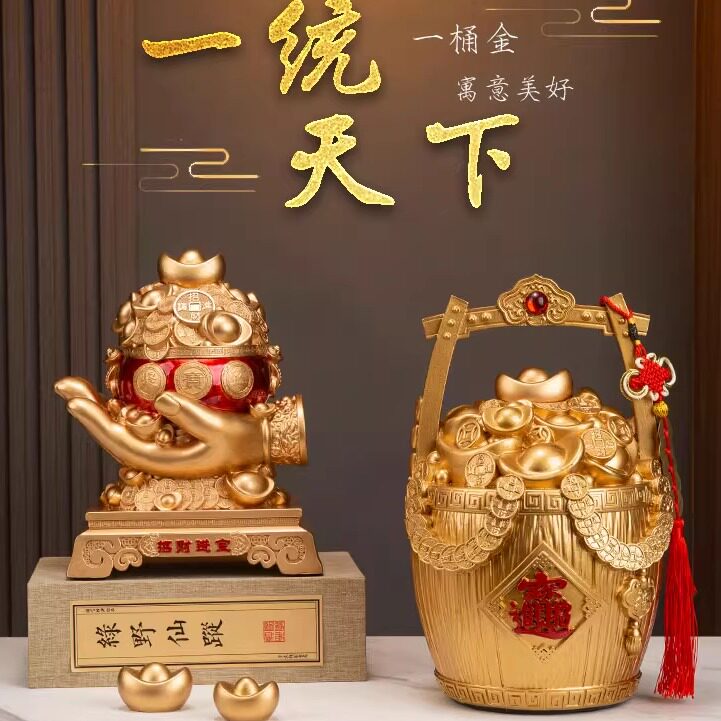 招财聚宝盆存钱罐家用客厅玄关