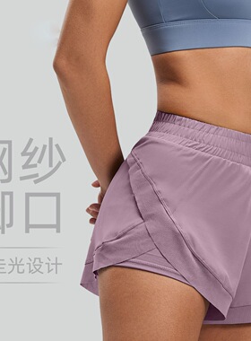 ZY629LC5.29瑜伽服网纱短裤蜜桃运动健身短裤无痕裸感口袋短裤