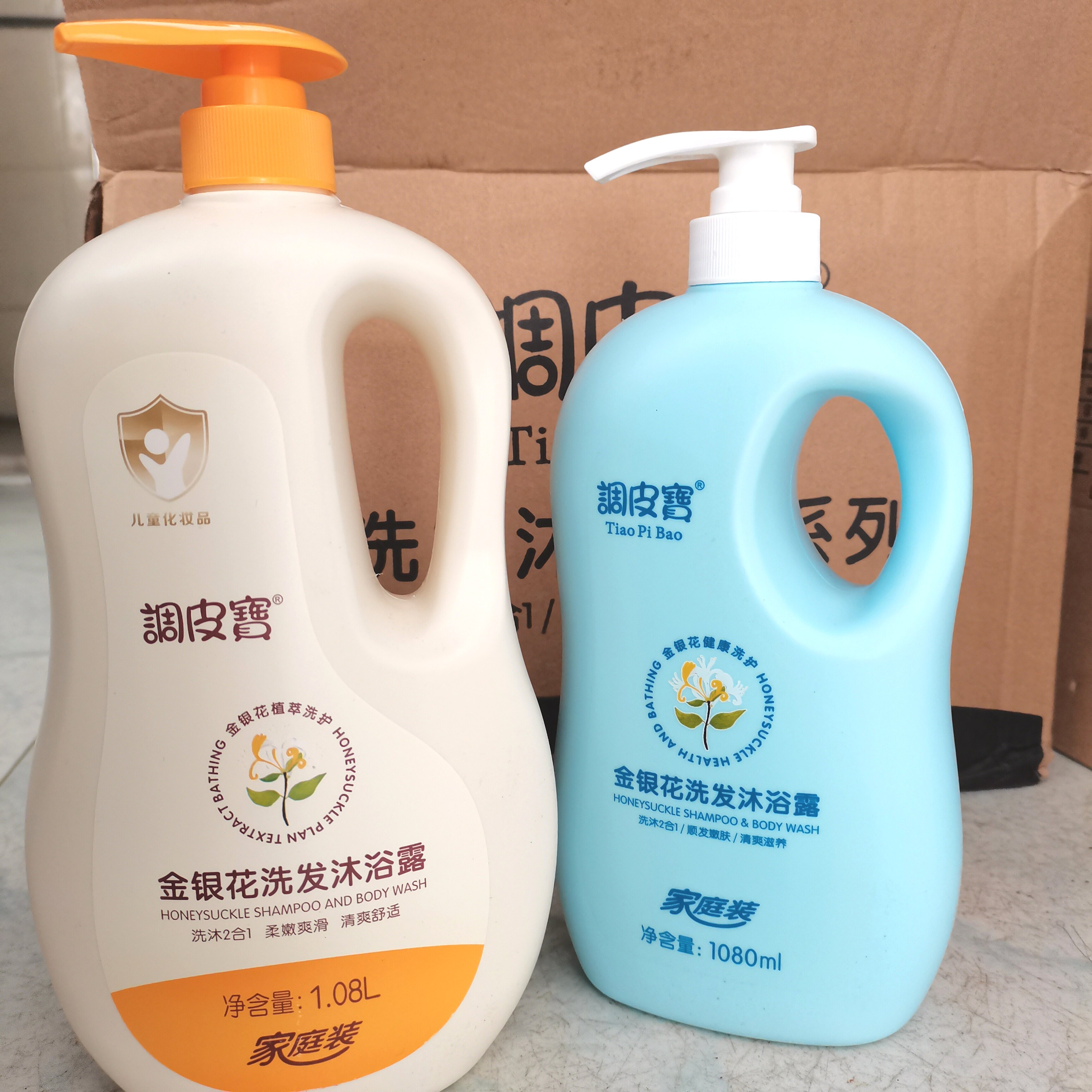 调皮宝儿童金银花洗发水沐浴露二合一1.08L宝宝婴儿家庭装实惠款