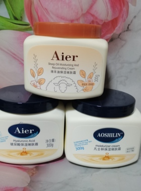 艾儿玻尿酸绵羊油保湿嫩肤霜300g补水嫩肤身体乳保湿滋润霜奥诗琳