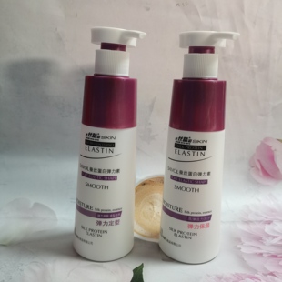 章华丝精蚕丝蛋白弹力素200ml弹力保湿 定型拉丝卷发护卷专用正品
