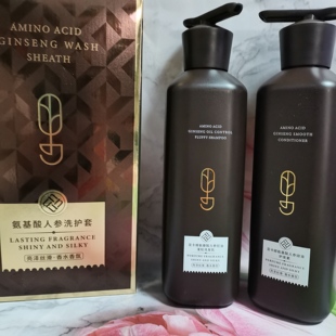 亚卡娜氨基酸人参控油蓬松洗发乳600g洗发水柔顺护发素组合套装女