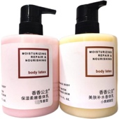 香香公主保湿 柔嫩补水香体乳515g水润滋润男女士身体乳清新留香乳