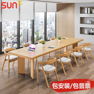 全实木会议桌长桌简约现代大板办公桌子工作台图书馆长条桌椅组合