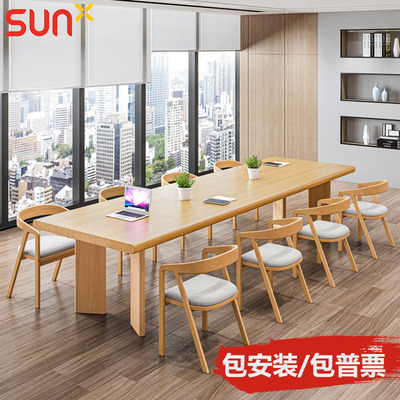 需定制全实木会议桌长桌简约现代大板办公桌子工作台图书馆长条桌