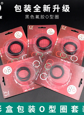 彩盒包装黑色氟胶O型密封圈外31/32/33/34/35/36/37/38/39/40*3mm