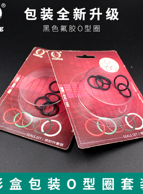 彩盒包装黑色氟胶O型密封圈外10/11/12/13/14/15/16/17/18/19*3mm