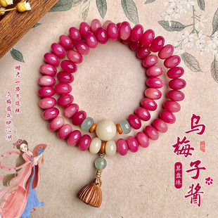【直播爆款】乌梅子酱菩提手串双圈手持女菩提子佛珠念珠手链