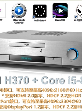 HTPCHIFI播放器HDMI2.0HDCP2.2HDR 4KUHD酷睿i5Moneual铝机箱主机
