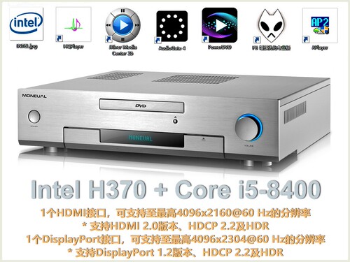 moneual酷睿主机全铝HTPCHIFI