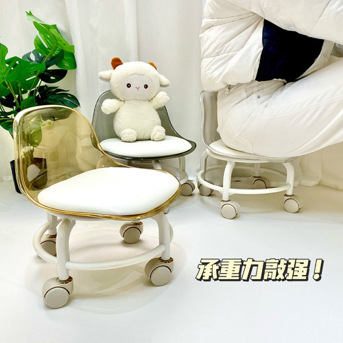 带轮家用滑轮矮凳小凳子静音儿童椅子客厅透明滑动板凳万向轮成人