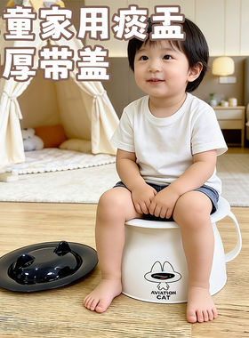 痰盂家用加厚带盖坐便器婴儿夜壶防臭儿童男女宝宝便盆小尿盆尿桶