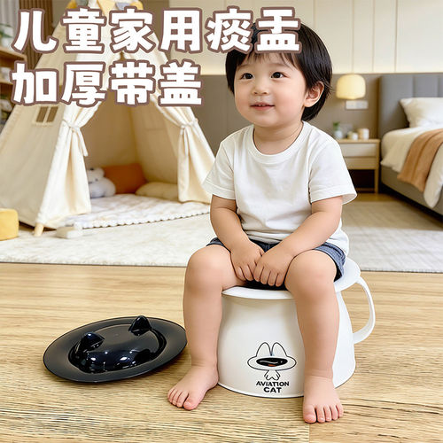 痰盂家用加厚带盖坐便器婴儿夜壶防臭儿童男女宝宝便盆小尿盆尿桶