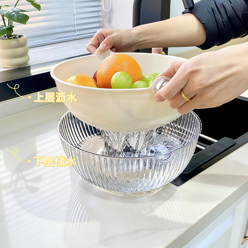 双层洗菜盆沥水篮厨房新款洗水果蔬菜家用食品级果盘淘洗菜篮子,餐饮具,洗菜盆/沥水篮/漏水筛,淘宝优惠券,粉丝福利购,淘宝优惠卷