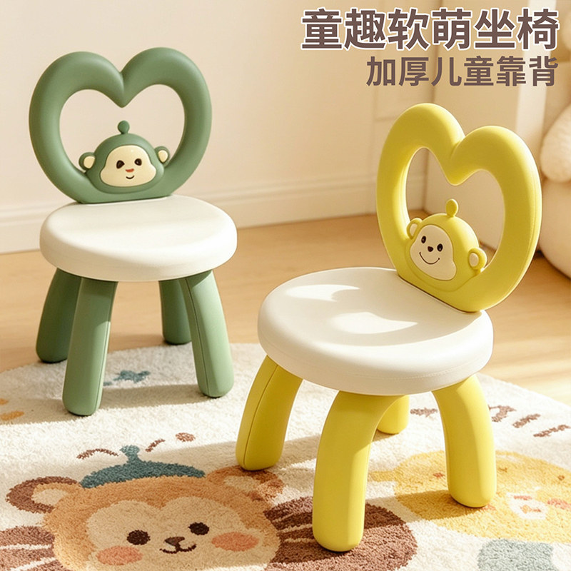 儿童椅子靠背宝宝塑料坐椅幼儿园室内椅家用座椅小板凳矮凳子桌椅图片