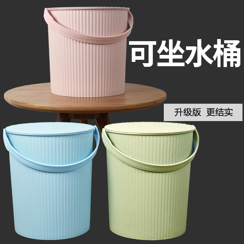 水桶凳家用储水钓鱼桶手提洗澡篮洗衣带盖装水收纳桶塑料加厚可坐