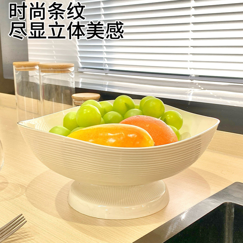 奶油水果盘新款沥水篮客厅家用茶几干果盘糖果摆放盘轻奢高档果篮,餐饮具,果盆/果盘/果篮,淘宝优惠券,粉丝福利购,淘宝优惠卷