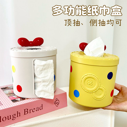 卷纸筒盒桌面客厅多巴胺餐抽纸收纳茶几创意奶油风可爱圆筒纸巾盒