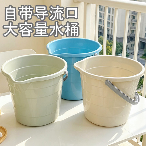 水桶家用储水用手提塑料桶加厚耐用洗澡洗漱桶学生宿舍用洗衣桶